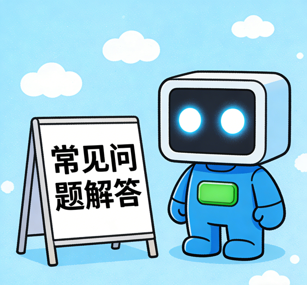 青岛汇赢娱乐常见问题